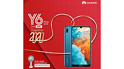 Huawei promo coupon 2