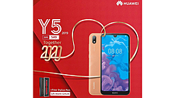 Huawei promo coupon 1